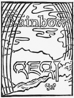 Rainbow, Tibetan, 2011; Linoleum block print, coloring book page