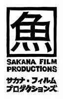Sakana Film Productions Logo, 2011; Linoleum block print