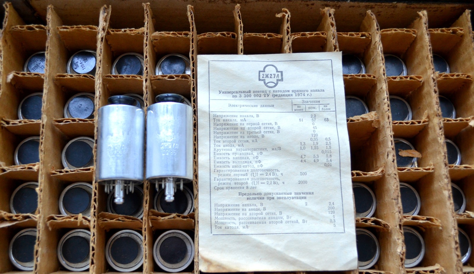 10x 2J27L = RV2, 4P700 HF Pentode Tube REFLECTOR Soviet MATCHED DATE 02/1985 NEW
