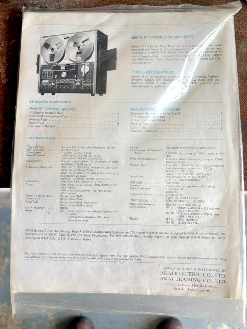 Very Rare Akai GX M-11 Reel to Reel Tape Deck Recorder W/EXTRAS -FREE SHIPPING