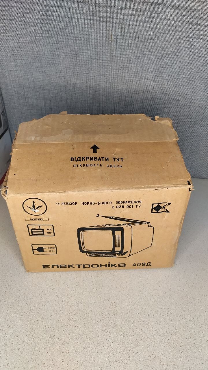 New.Vintage collectible TV Elektronika 409-D.USSR