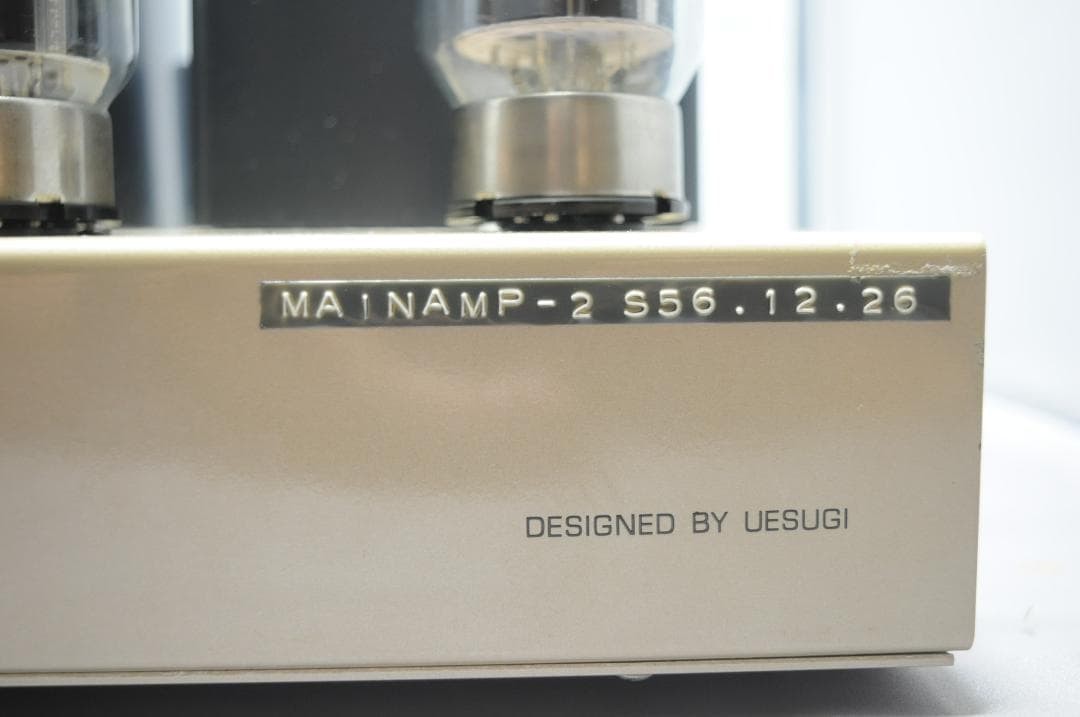 UESUGI U BROS-3 Vacuum Tube Valve Audio HiFi Power Amplifier System Component
