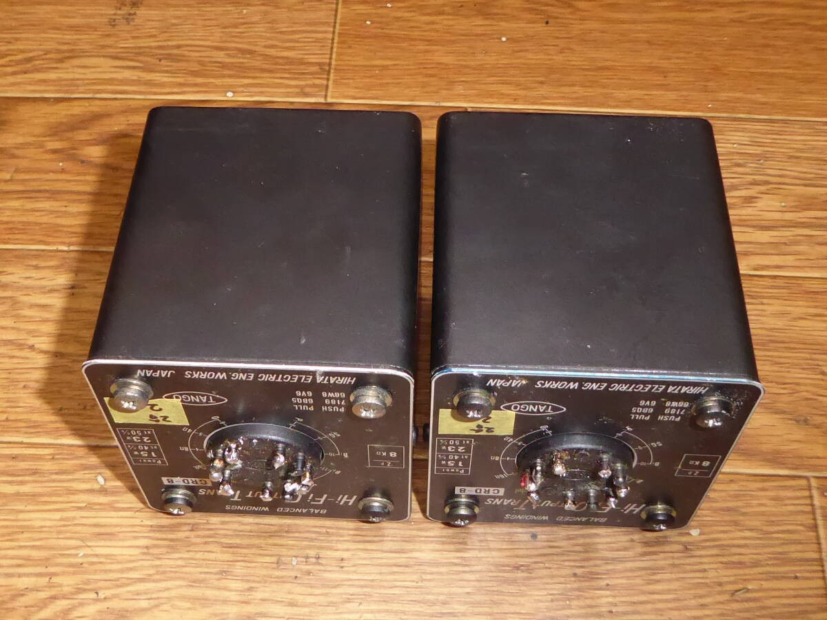 TANGO CRD-8 Push Pull Output Transformer Pair Tube Amp Repainted 8k Japan