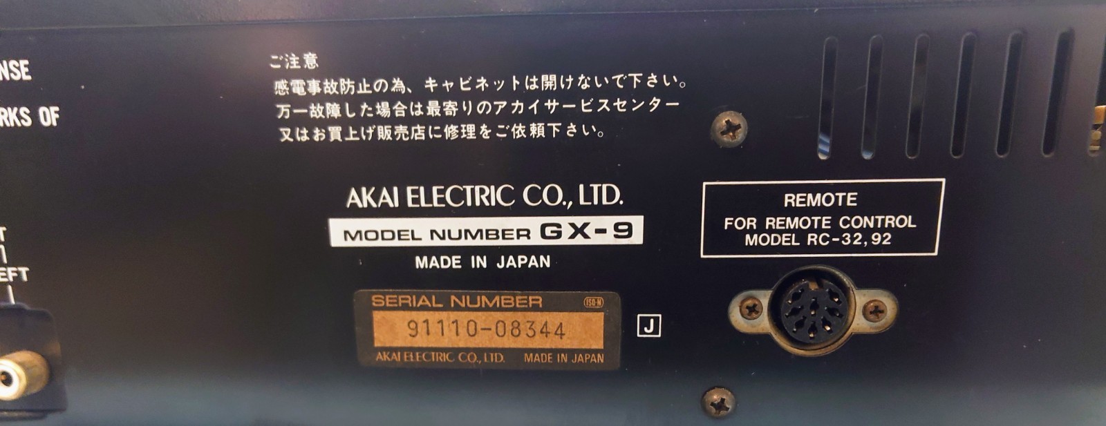 AKAI GX-9 Cassette Deck