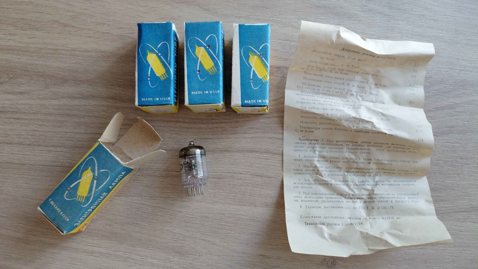 6J9P / E180F / 6688 HF pentode tube (GOLD GRID!!!!!). NOS. Lot of 4.