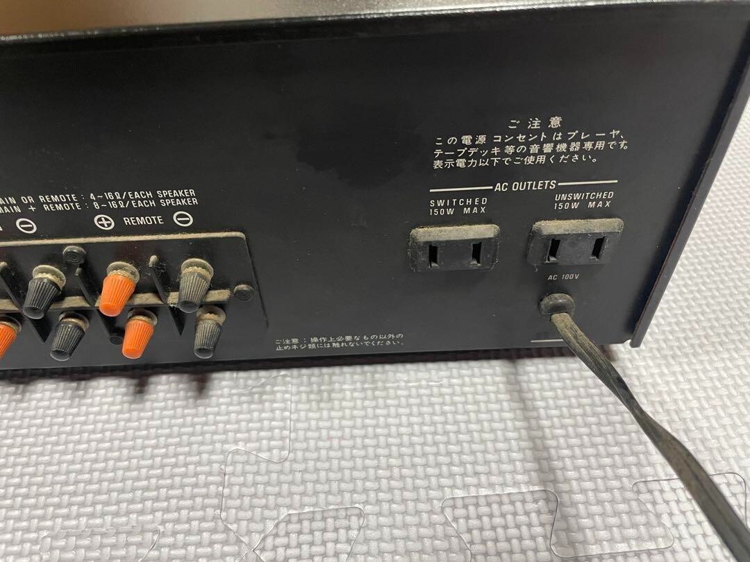 TECHNICS SU-7600 Integrated Stereo Amplifier Made in Japan