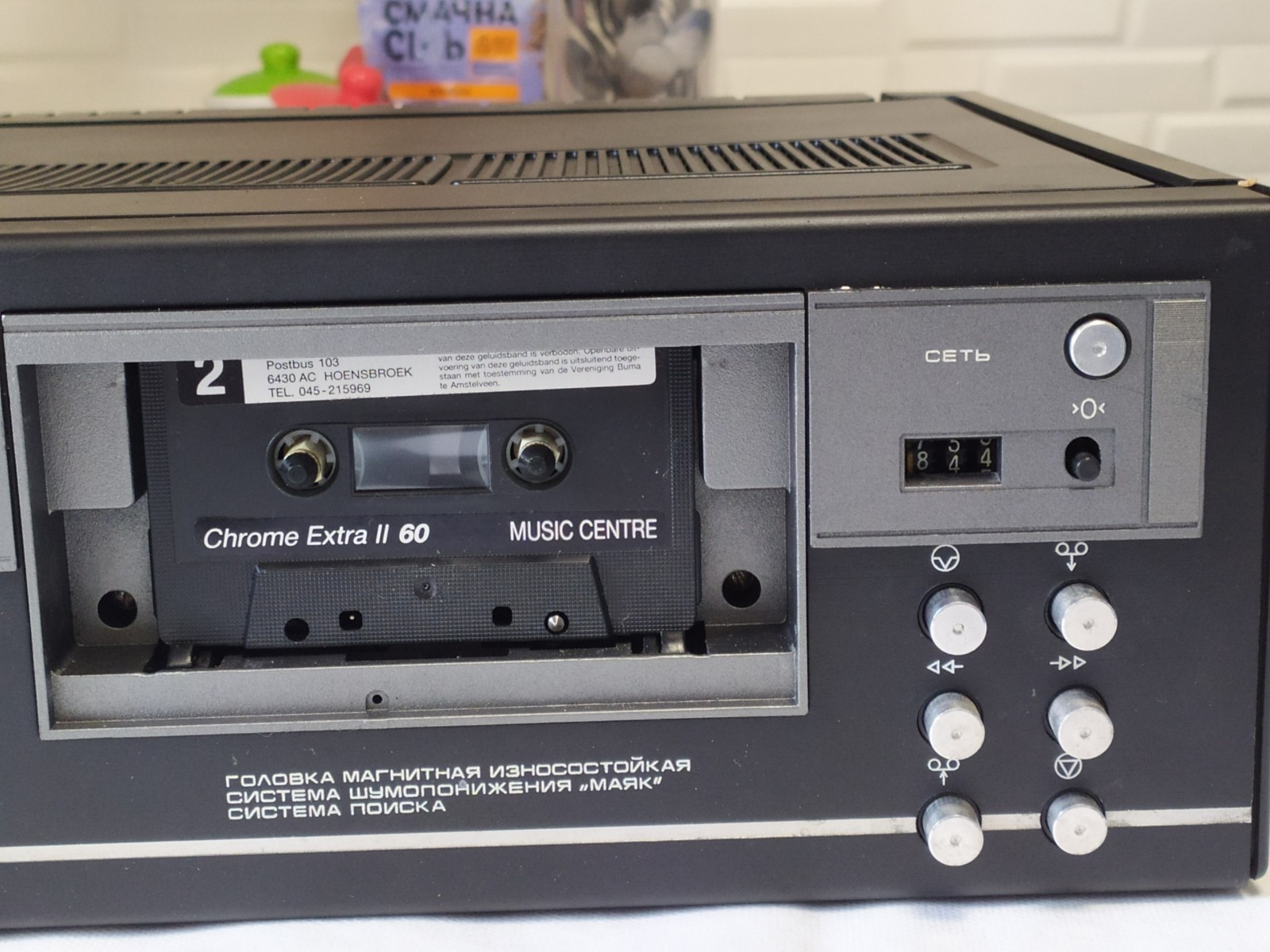 Vintage MAJAK 233 Stereo Cassette Deck – FULLY RESTORED & SERVICED – MINT COND.