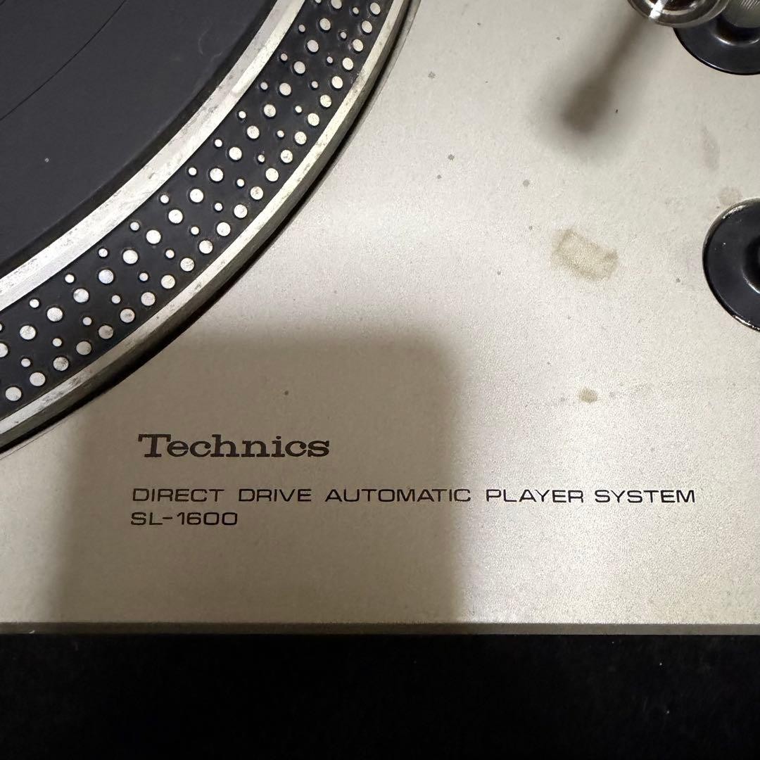 Technics SL-1600 Direct Drive Turntable Record Player w/Cover POWER ON Junk