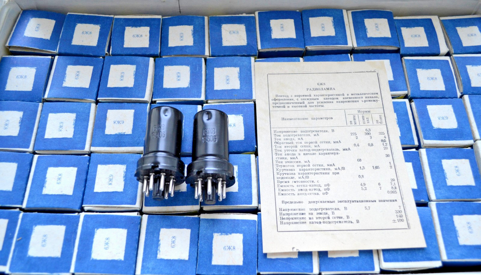 4pcs 6J8 /6Ж8 = 6SJ7 HF Pentode Tube NEVZ Soviet MATCHED DATE 06/1958 NEW in BOX