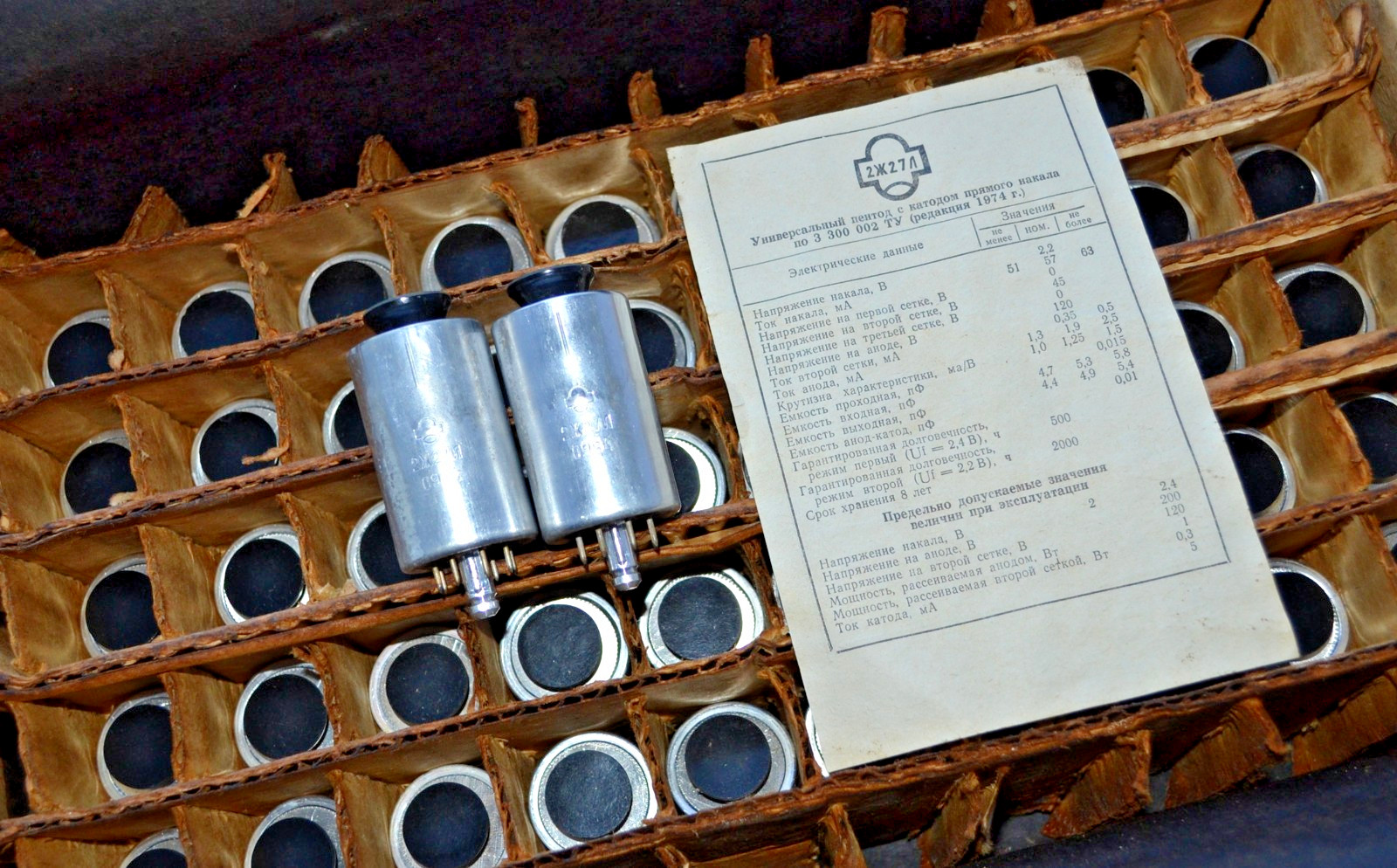 50x 2J27L = RV2, 4P700 HF Pentode Tube REFLECTOR Soviet MATCHED DATE 09/1984 NEW