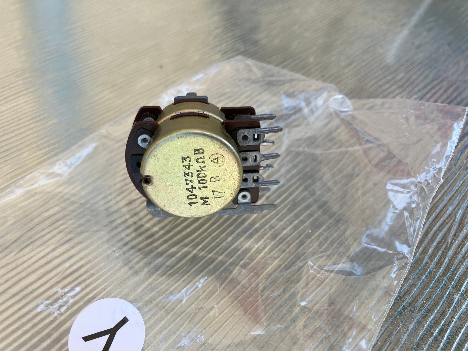 Phase Linear 4000 Autocorrelation Preamplifier & 4000 series 2 VOL. 129-0017-0