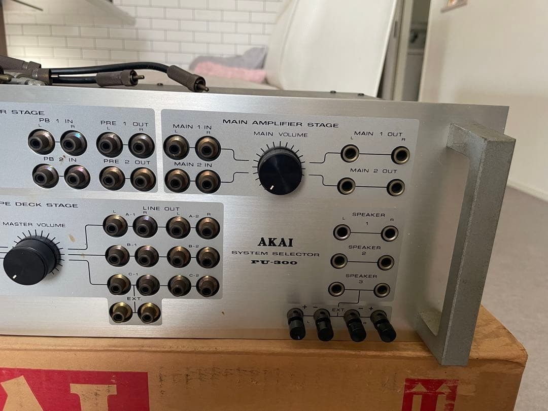 Vintage AKAI PU-300 System Selector Input Expander Japan w/Original Box