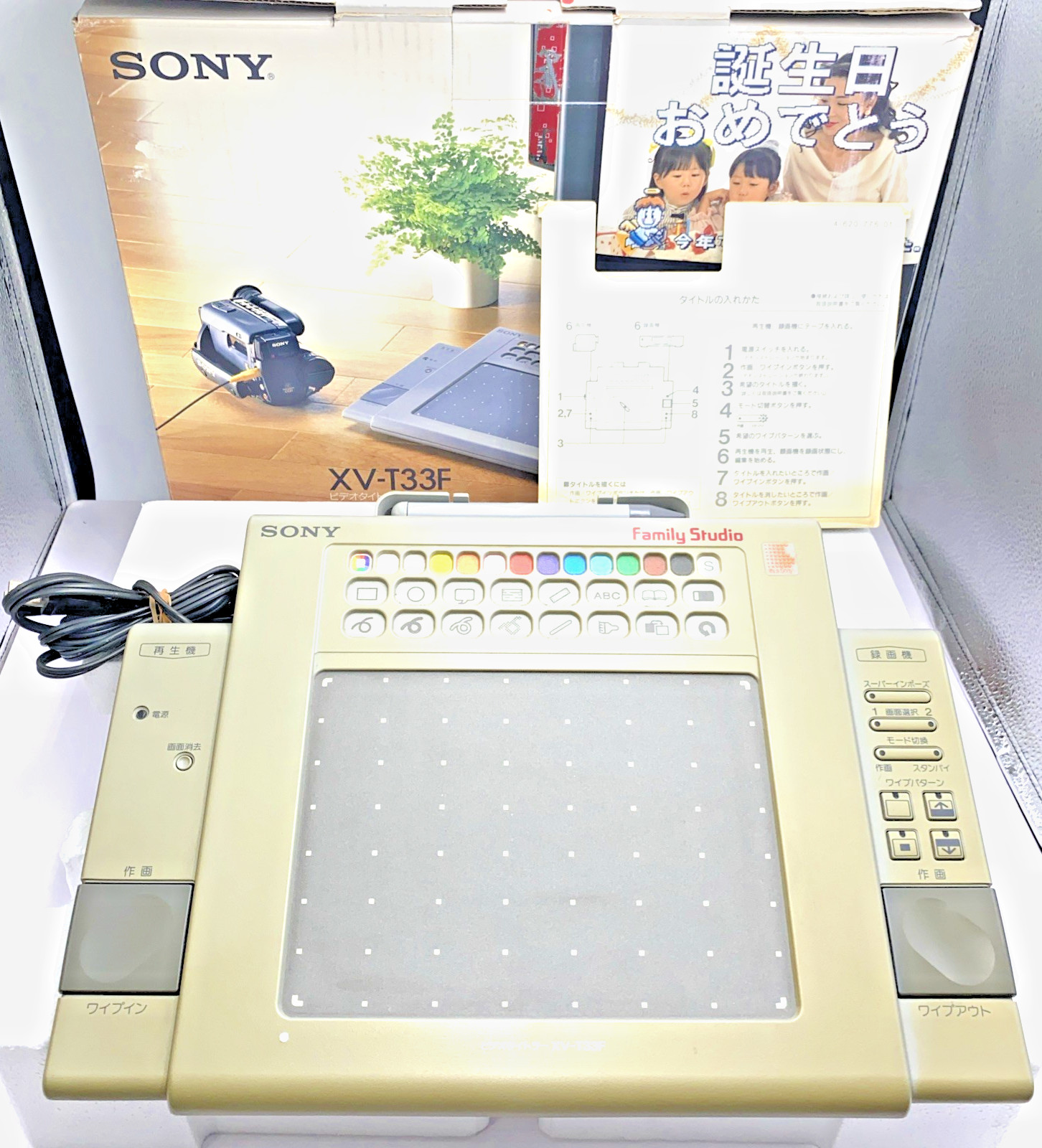 Sony XV-T33F Family Studio Video Titler Graphics Tablet Stylus Pen AS-IS Japan