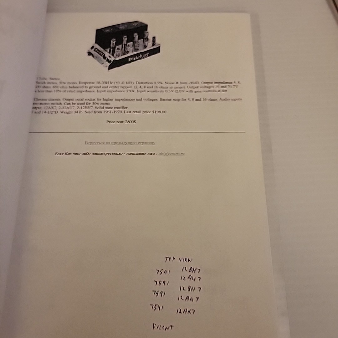 McIntosh MC225 Amplifier Schematic & Parts List Manual *Original* *VG*