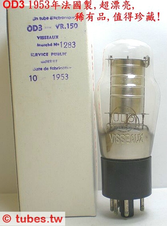 Visseaux 0D3 = VR150/30 =VT139=OD3=WY4P,square getter,50s french made!TUBE,VALVE