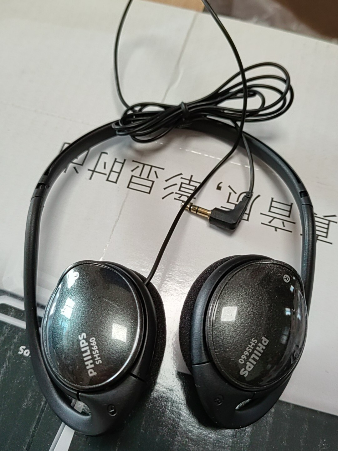 Philips SHS660 Wrap-around Headphones -changing the caps