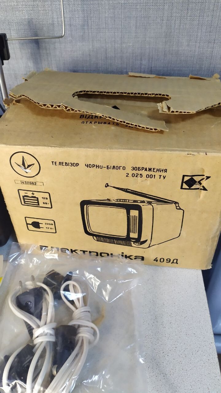 New.Vintage collectible TV Elektronika 409-D.USSR
