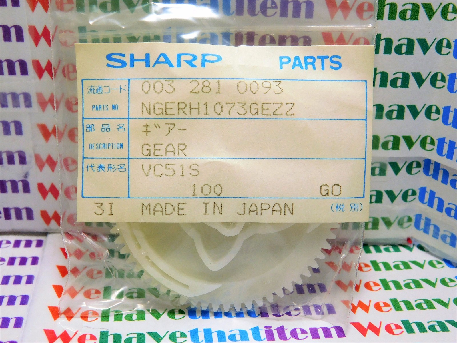 IDLER WHEEL / IW104 / SHARP NGERH1073GEZZ / VCR / 1 PIECE (qzty)