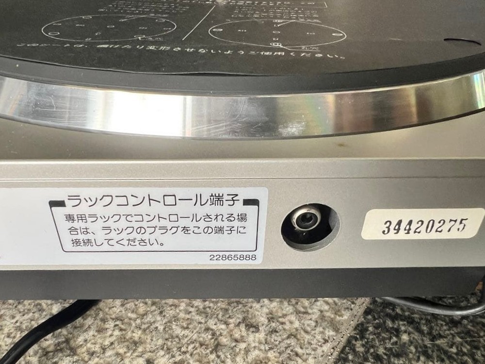 Aurex SR-P50F Quartz Direct Drive Full Auto Turntable New Old Stock Rare Japan