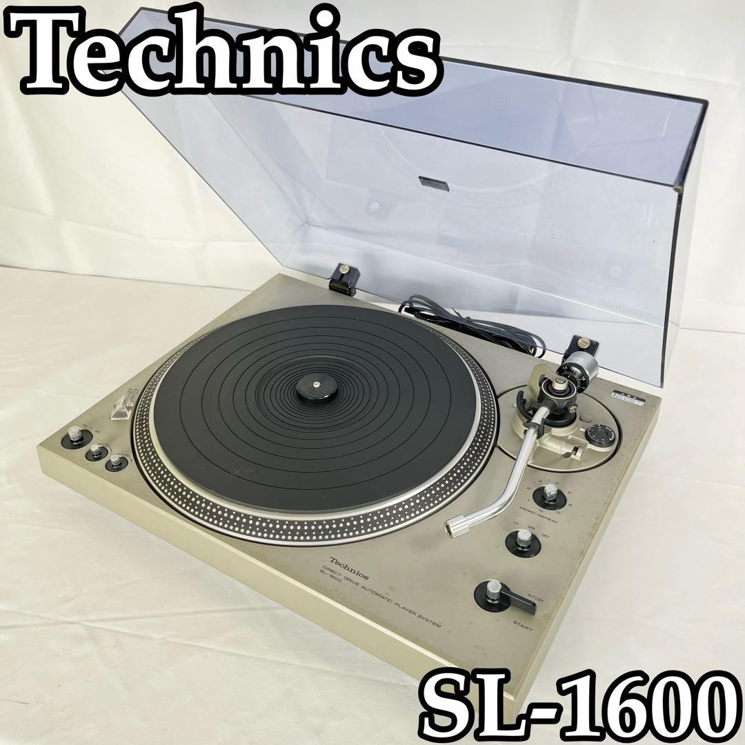 Technics SL-1600 Direct Drive Turntable Dust Cover Japan Vintage Tested