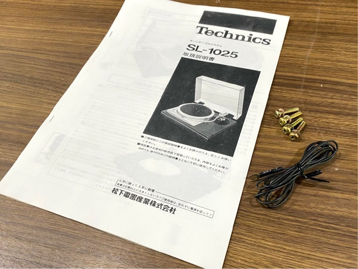 Technics SP-25 Turntable Quartz PLL DD Maintained and in very good condition