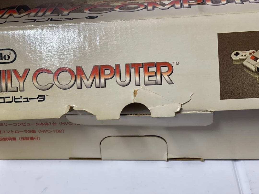 Nintendo AV Famicom Console HVC-101 w/ Box Working No AV Cable, AC Adapter Japan