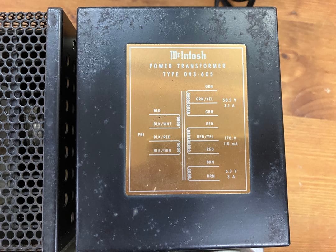McIntosh MC2505 Stereo Power Amplifier