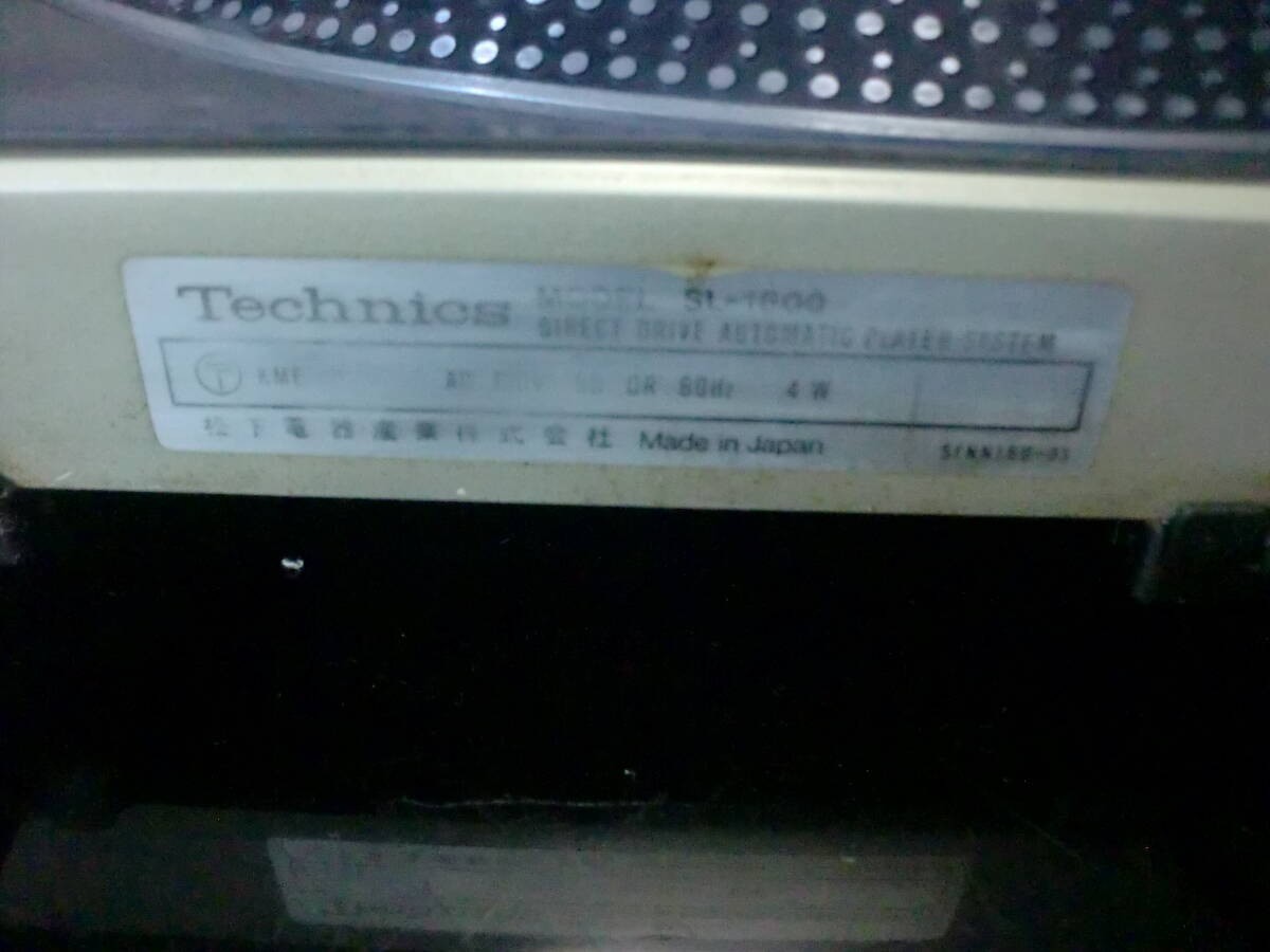 Technics SL-1600 Direct Drive Turntable Full Auto EPC-270C Shell Fully Works