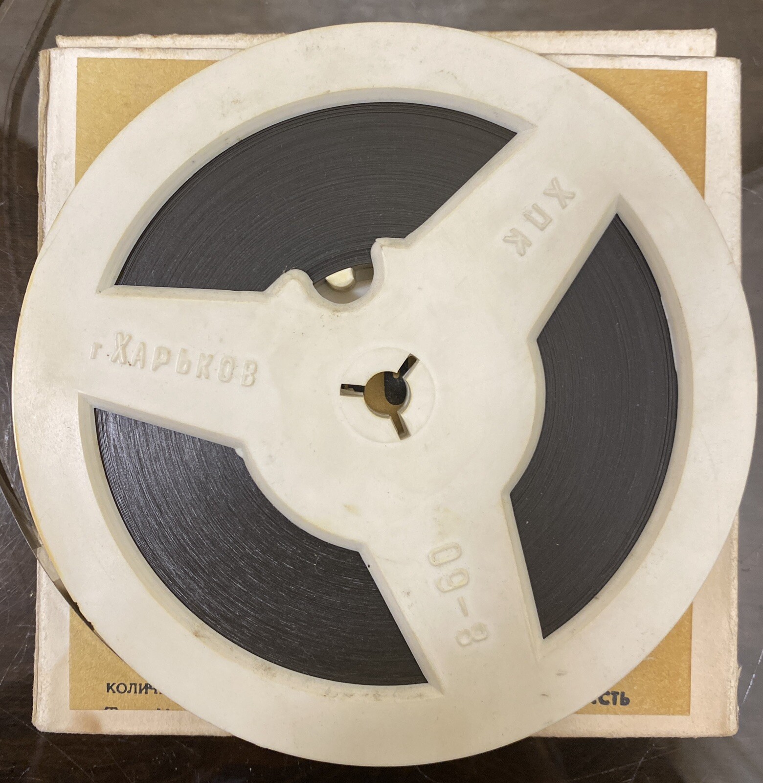 Vintage Old Film Strip Reel 8 mm USSR – Yevgeniy Leonov (Евгений Леонов), 1980’s