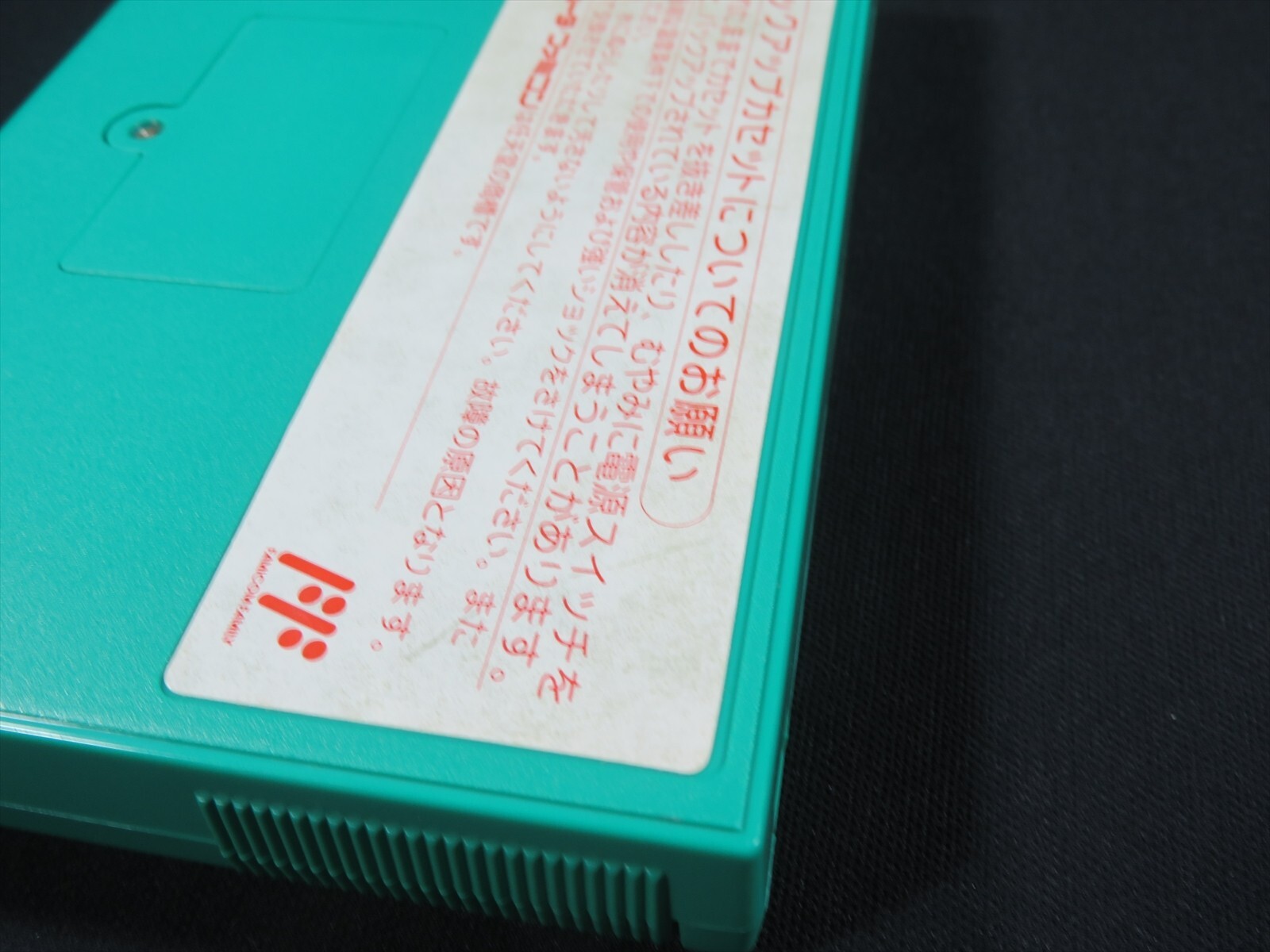 legend of zelda 1 calculator Japan Nintendo tested jp not famicom FC NES game