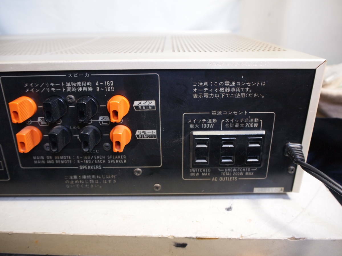 Vintage 1981 Technics SU-V9 Integrated Amplifier Still Working Rare