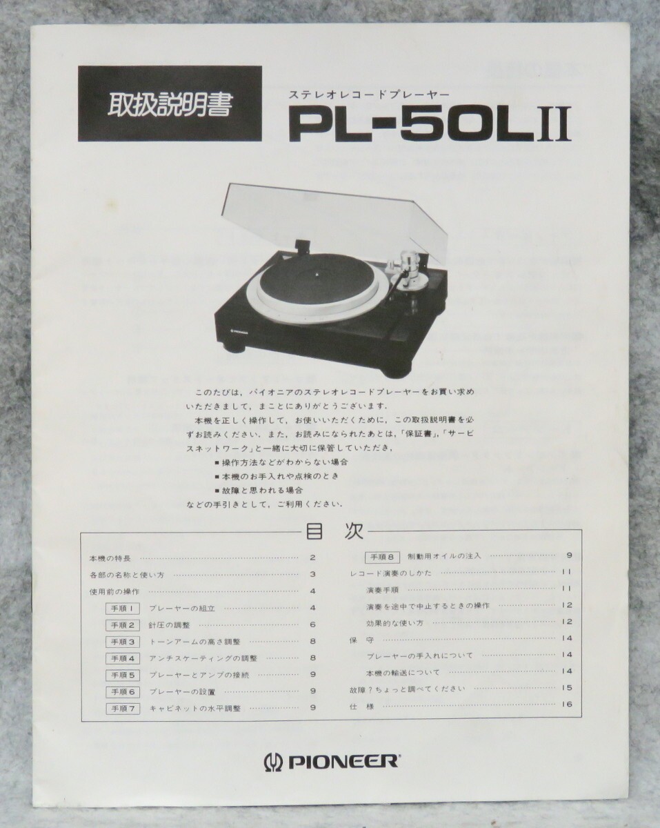 PIONEER PL-50LII Direct Drive Turntable Quartz Lock Record Player Manual Clean