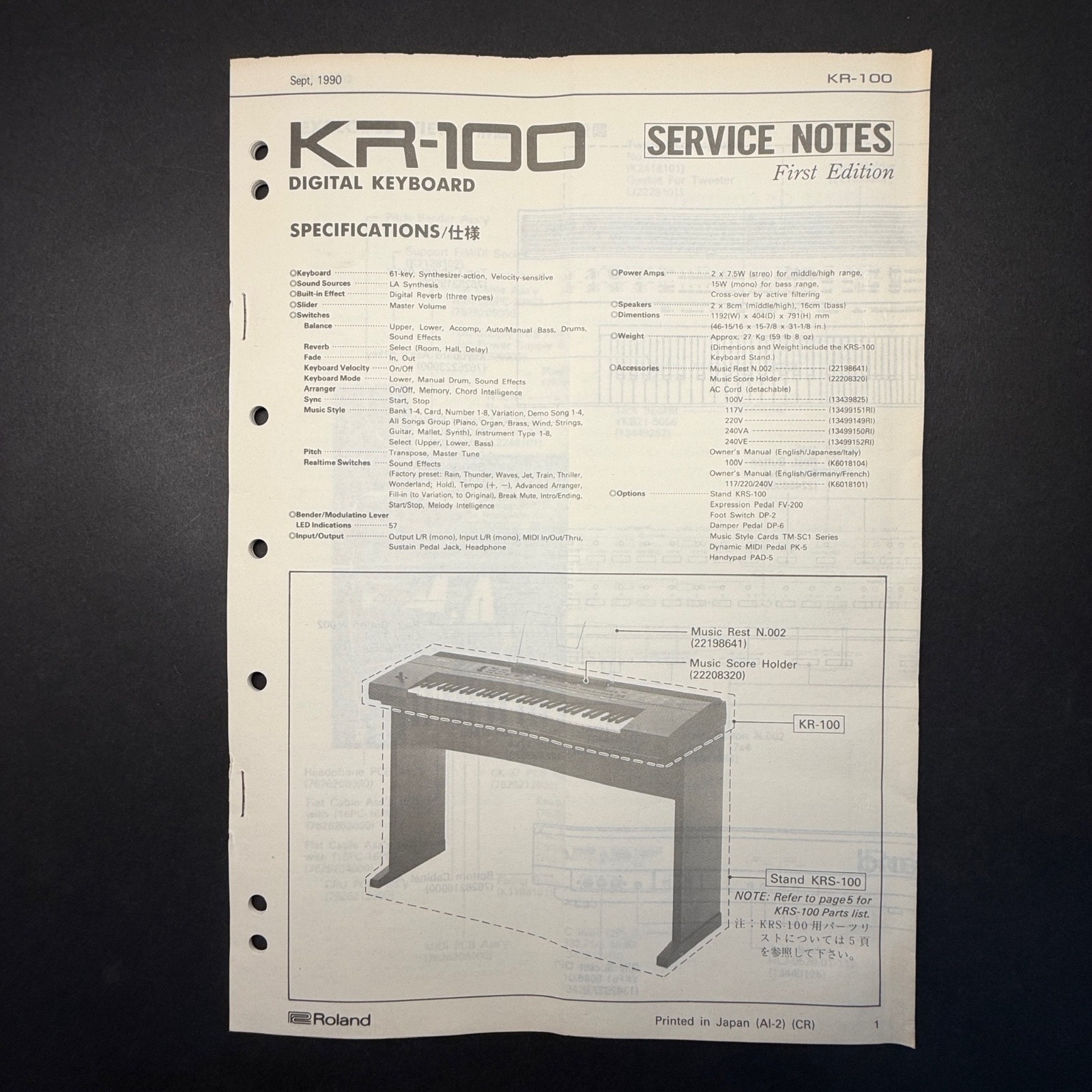 VINTAGE ROLAND KR-100 DIGITAL KEYBOARD SERVICE NOTES FIRST EDITION