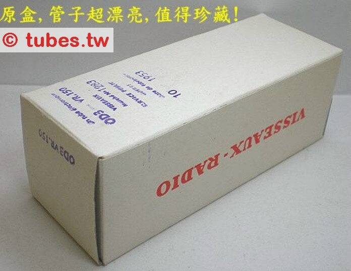 Visseaux 0D3 = VR150/30 =VT139=OD3=WY4P,square getter,50s french made!TUBE,VALVE