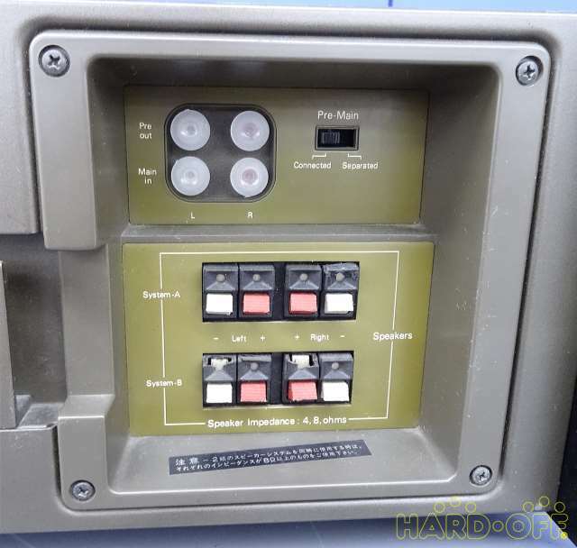 SANSUI AU-9900 Integrated amplifier