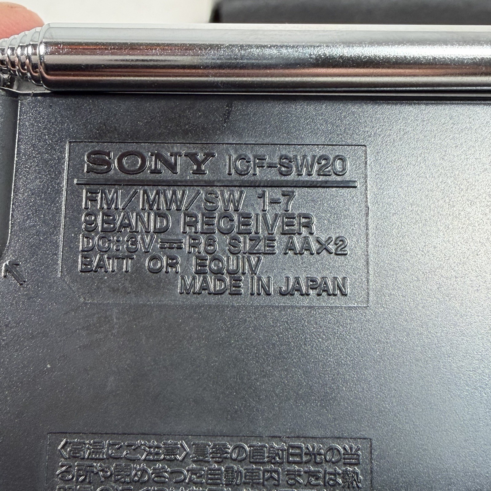 Sony ICF-SW20 Compact FM/MW/SW 9-Band Radio Portable Tuner Black Japan