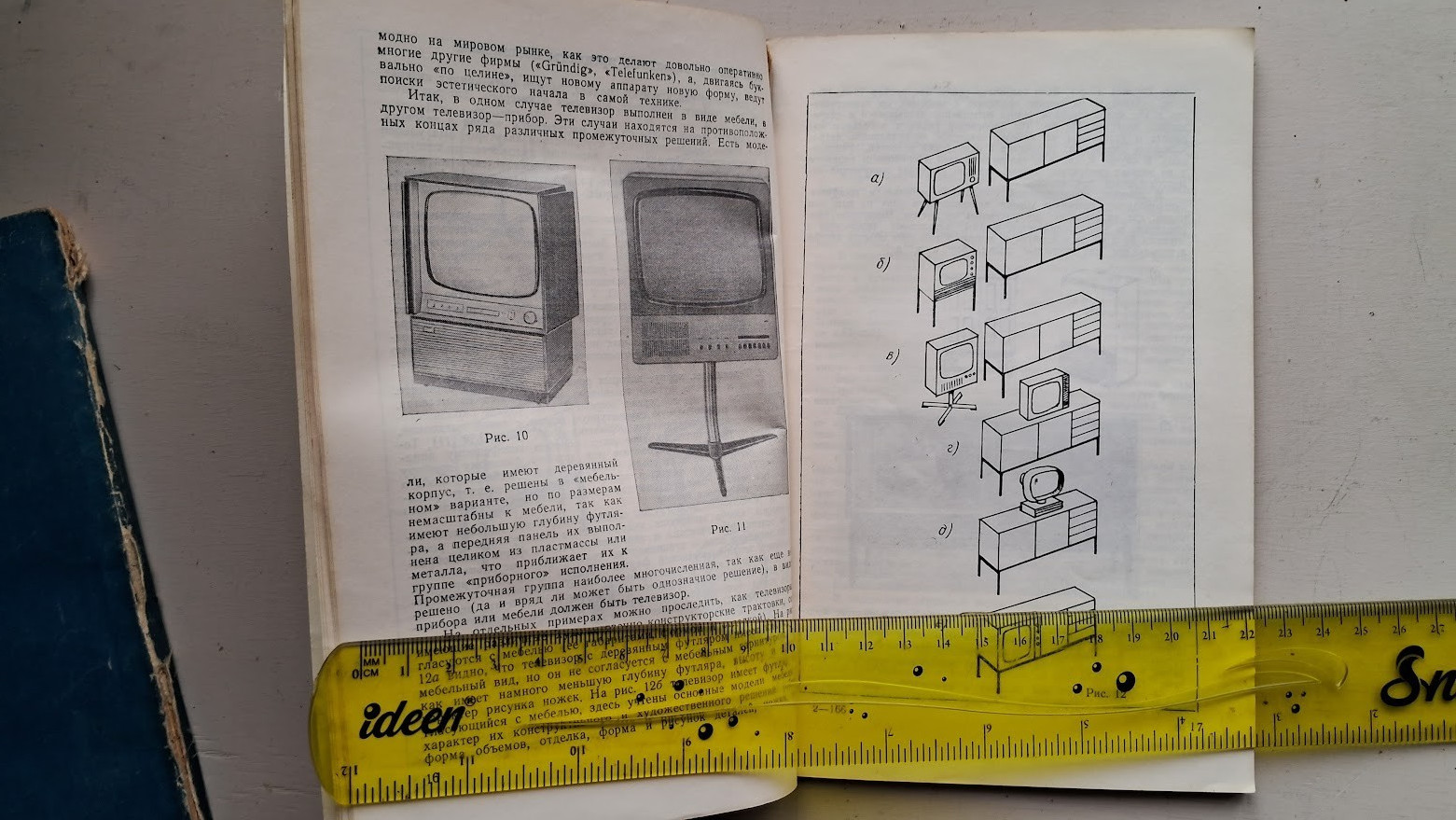 Vintage Books Artistic Design of Televisions Answers TV Viewer Russian USSR 60s