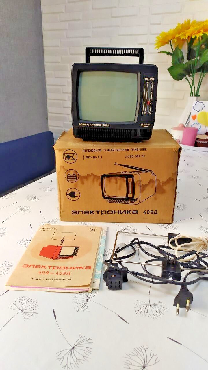 Vintage Soviet Mini TV Elektronika 409D B&W Portable Television NOS Full Set Box