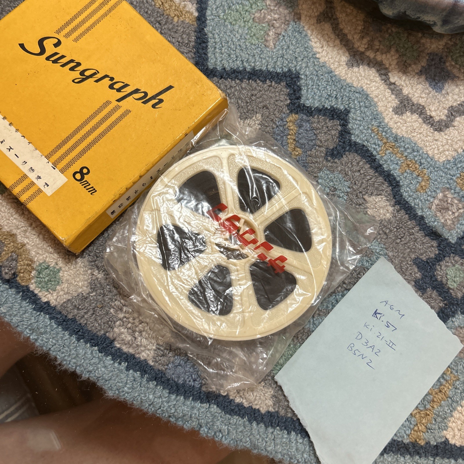 Vintage A6M Ki57 Ki21-II D3A2 B5N2 Aircraft Airplane China Chinese Tape Reel Old