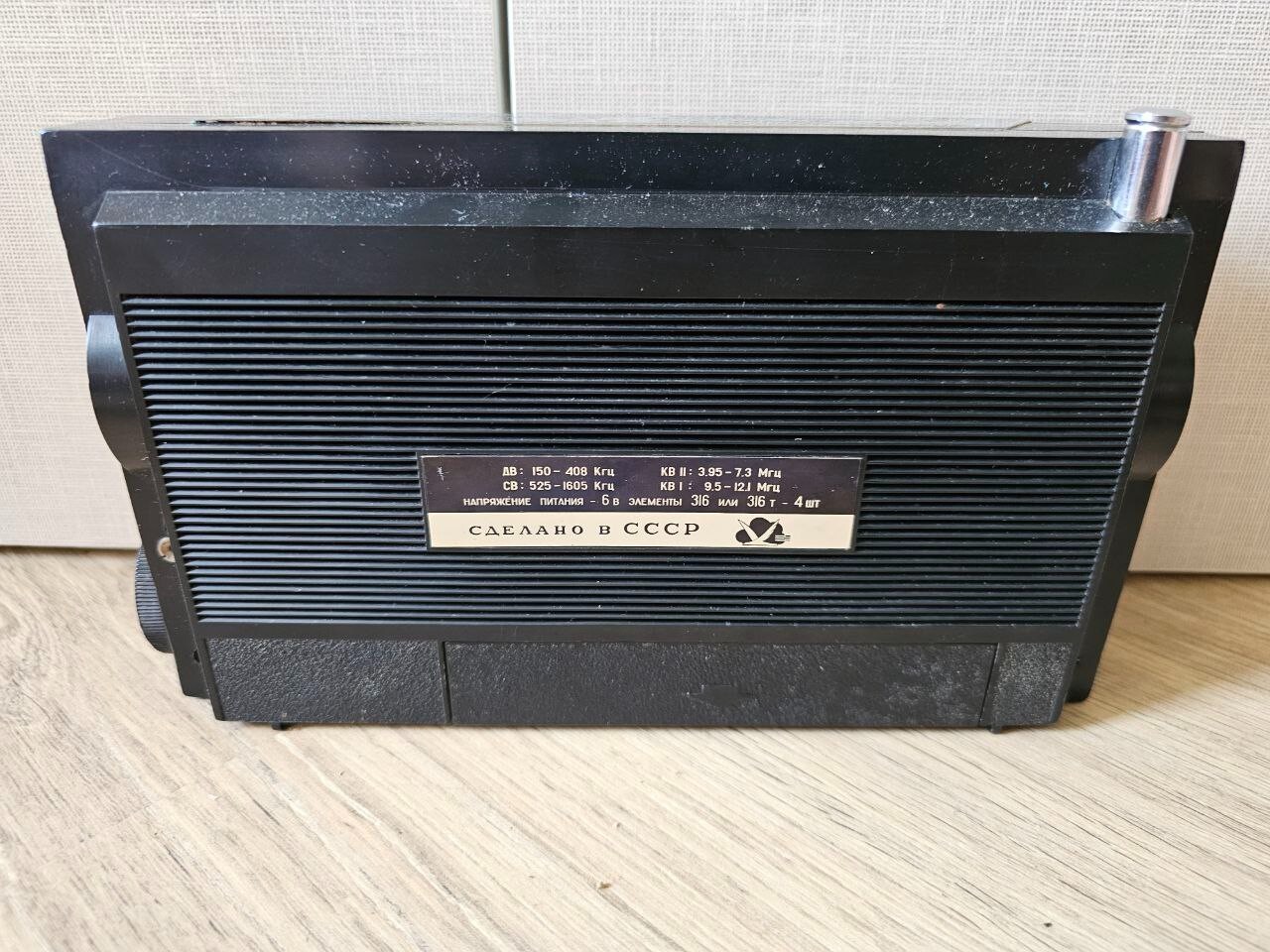 Radio SOKOL 4, October Revolution 50th anniversary edition, gift from Brezhnev