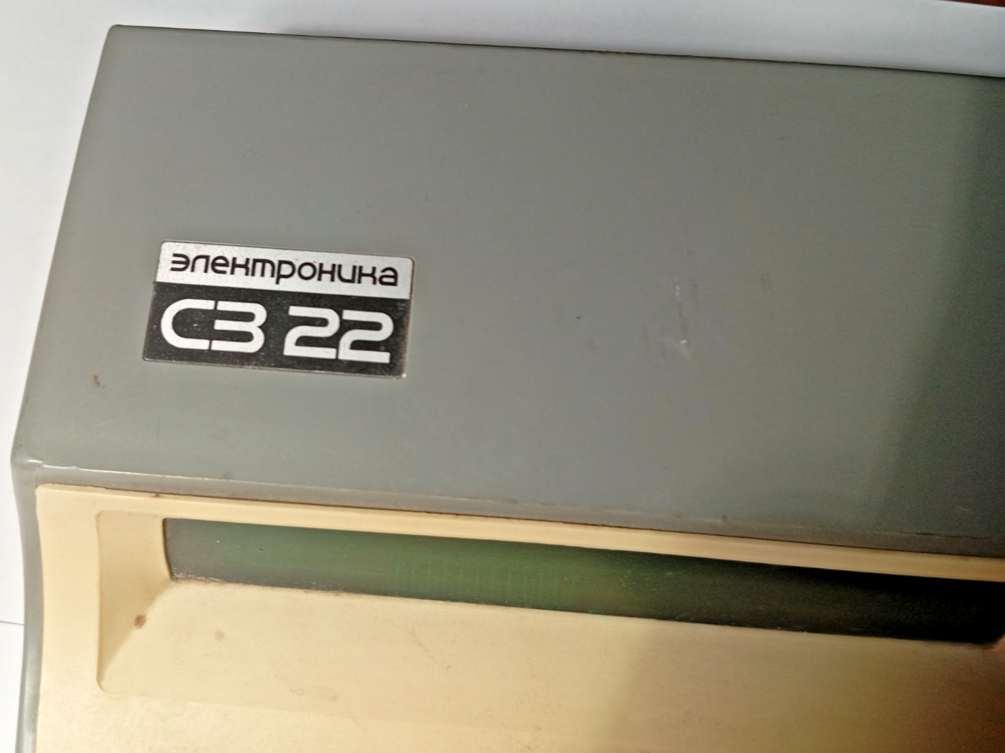 Vintage working Soviet 12-bit microcalculator Elektronika SZ-22 USSR 1985