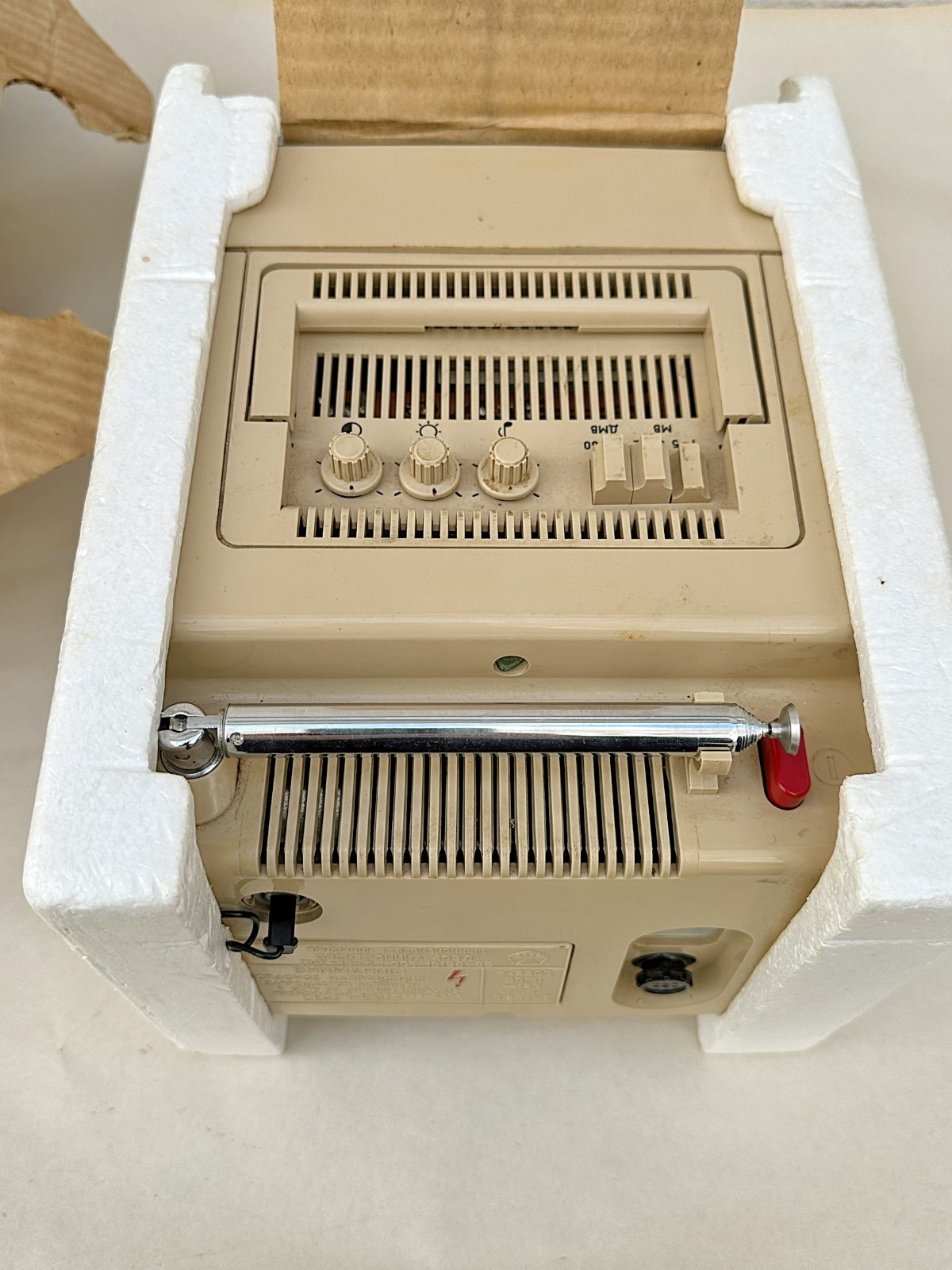Vintage Soviet Portable Television TV ELEKTRONIKA 409 D 5” New in BOX Tested