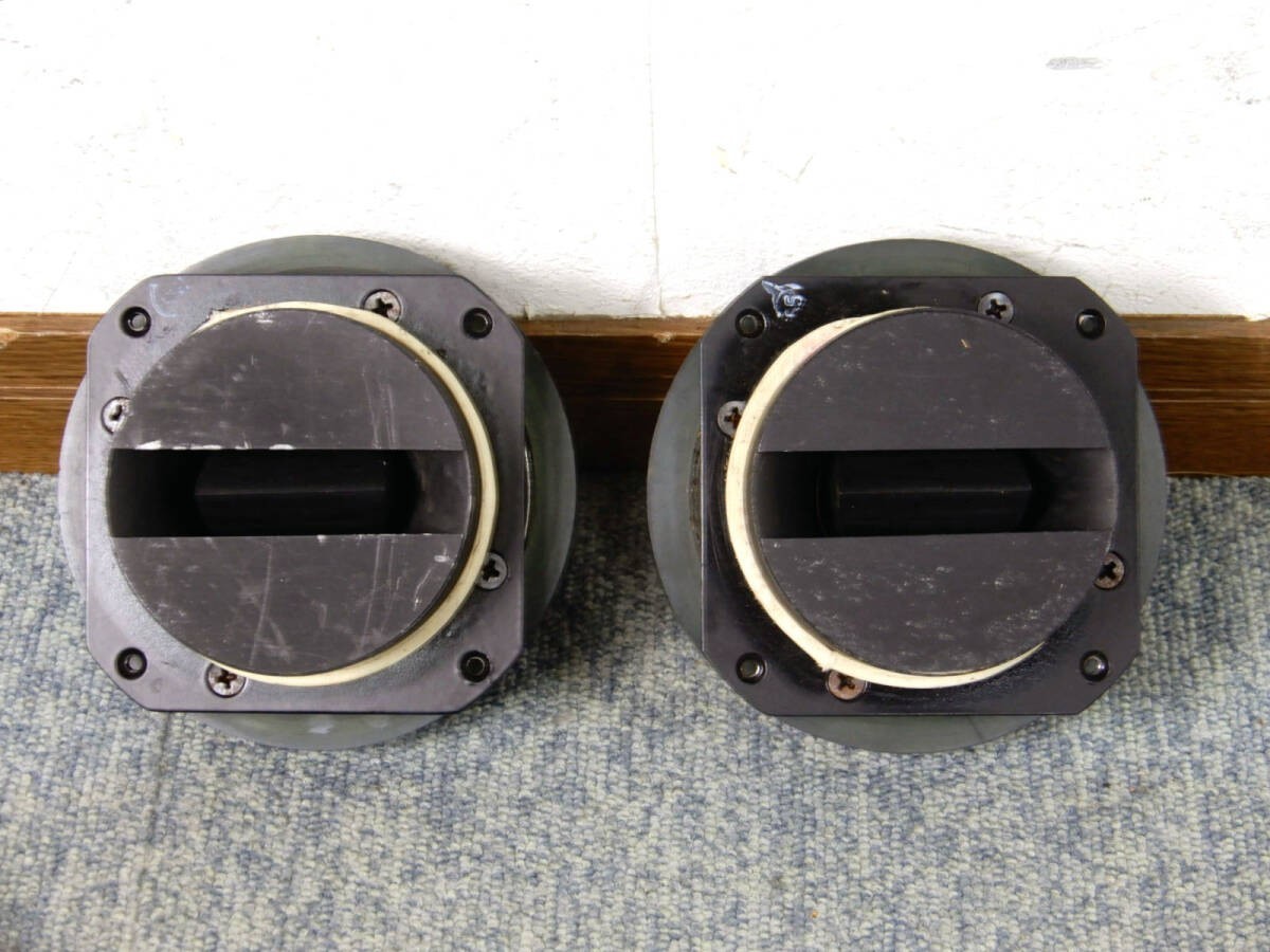 JBL 2405H Tweeter Unit Pair 8 Ohms Made IN USA Working Confirmed