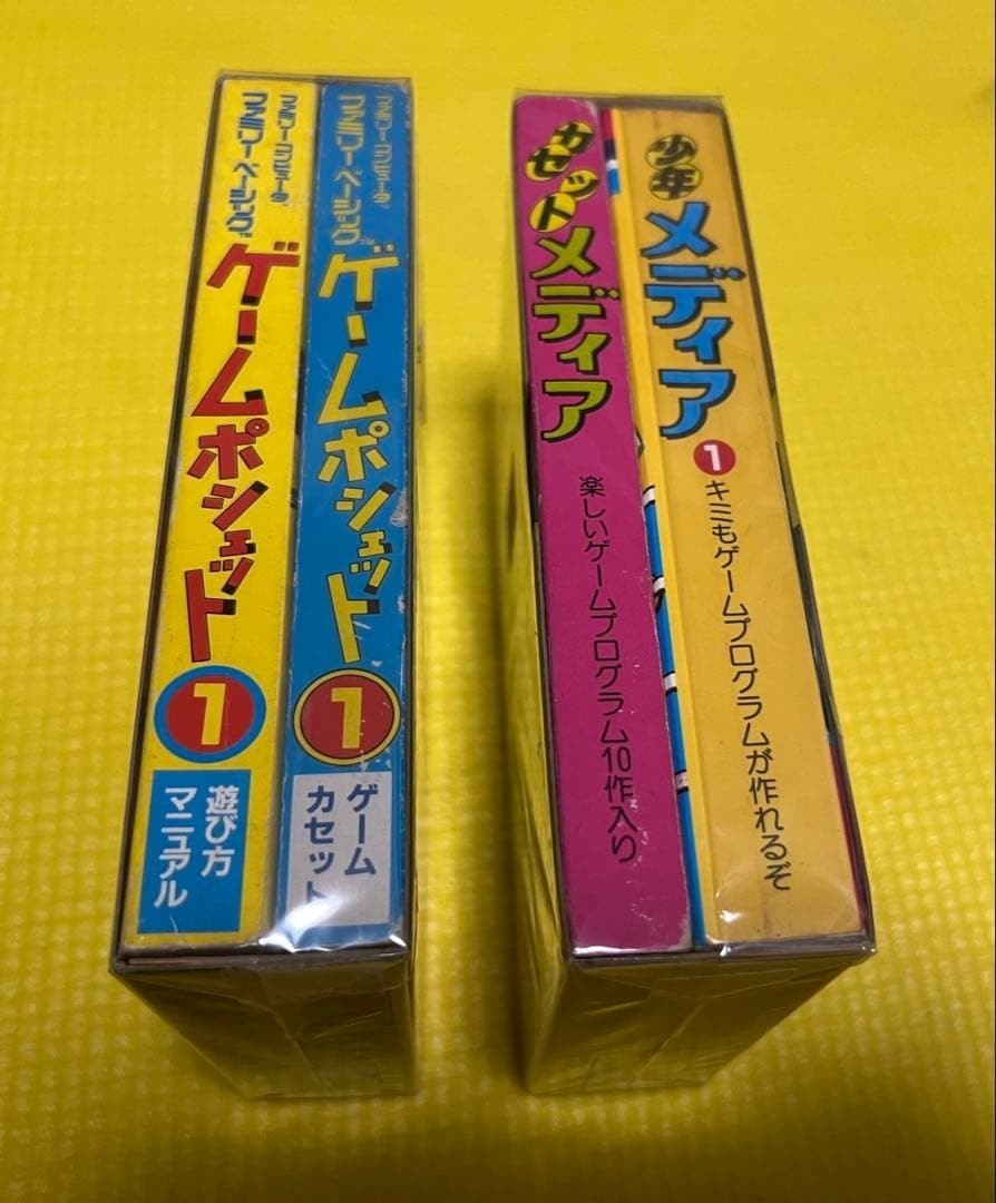 Nintendo Family Basic Cassette HVC-BS / V3 & Keyboard HVC-007 + Game Pochette