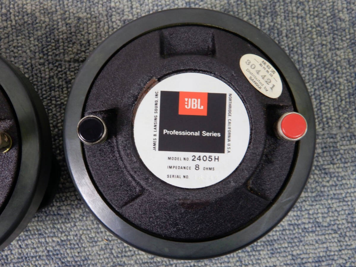 JBL 2405H Tweeter Unit Pair 8 Ohms Made IN USA Working Confirmed