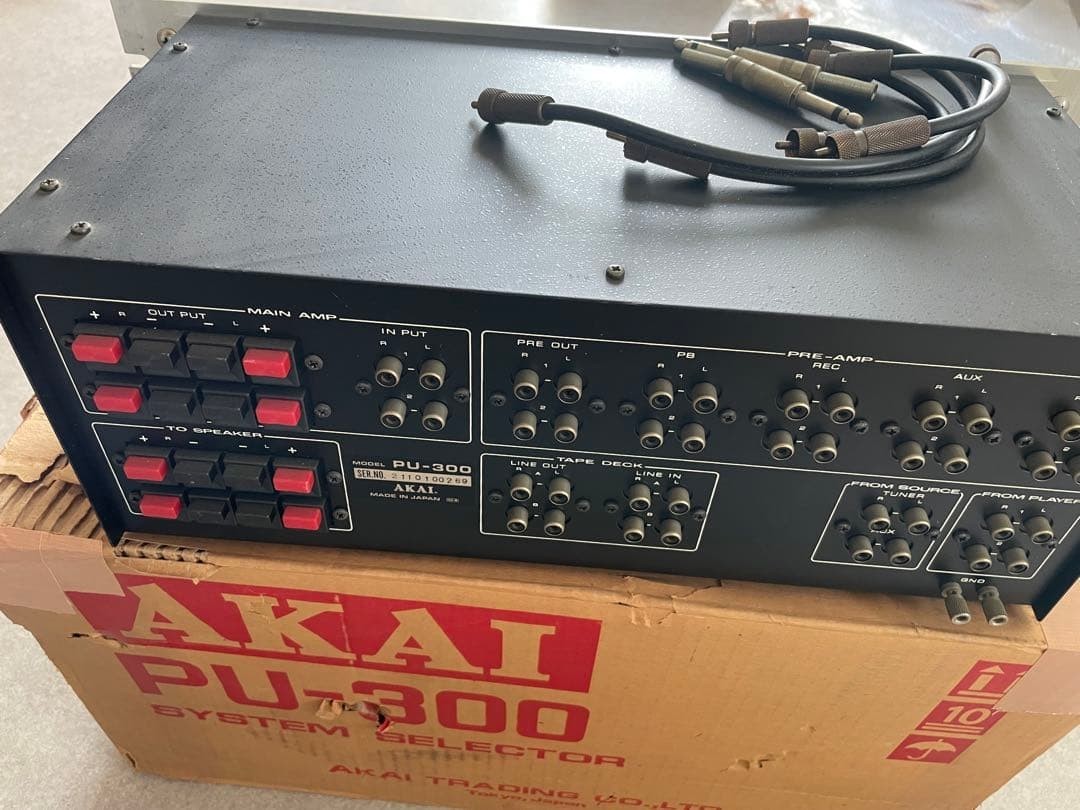 Vintage AKAI PU-300 System Selector Input Expander Japan w/Original Box