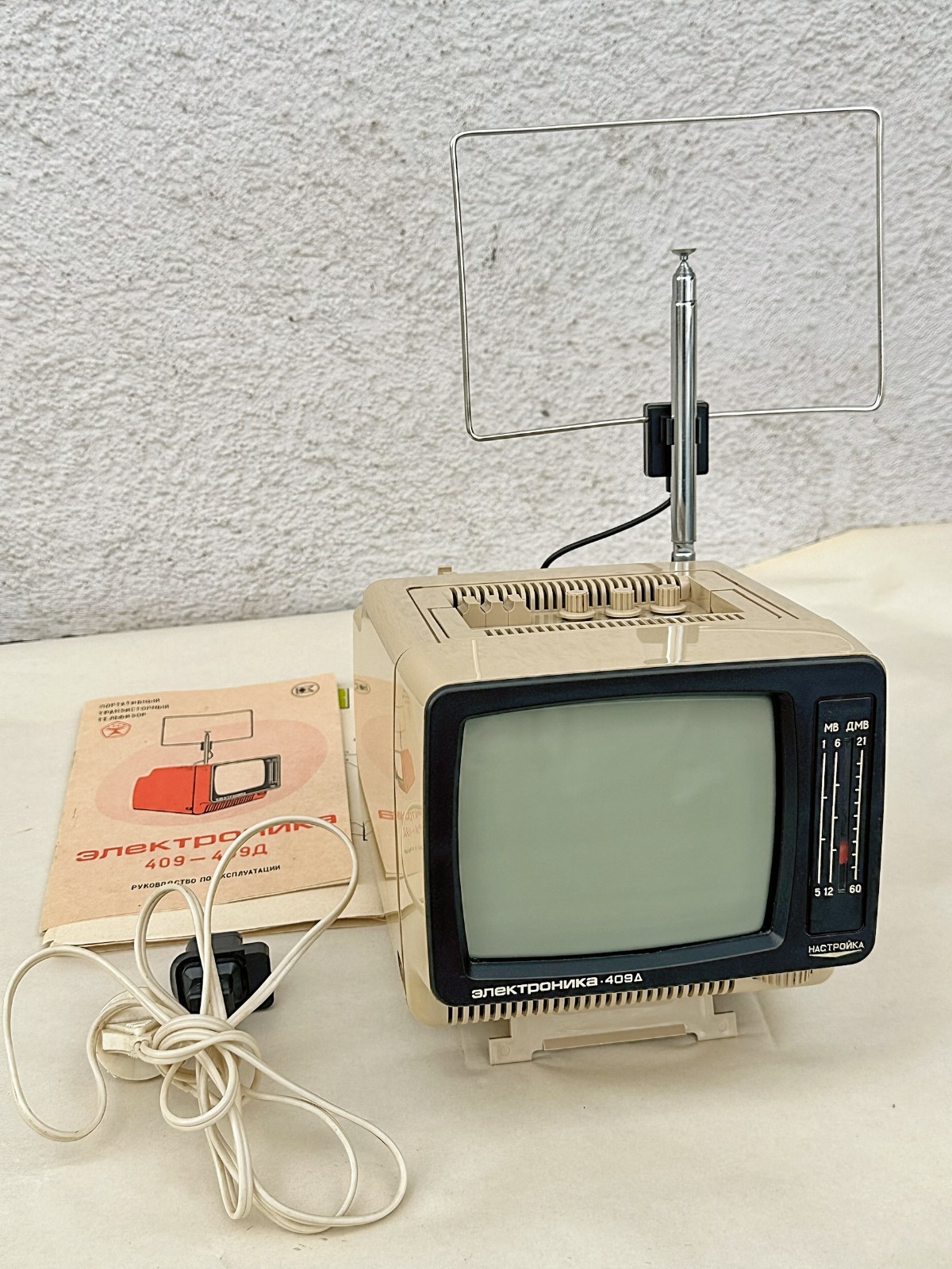Vintage Soviet Portable Television TV ELEKTRONIKA 409 D 5” New in BOX Tested