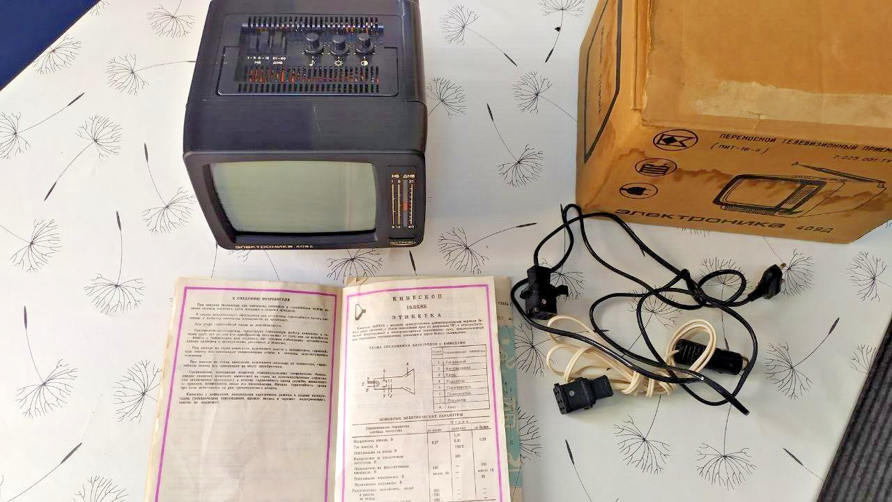 Vintage Soviet Mini TV Elektronika 409D B&W Portable Television NOS Full Set Box