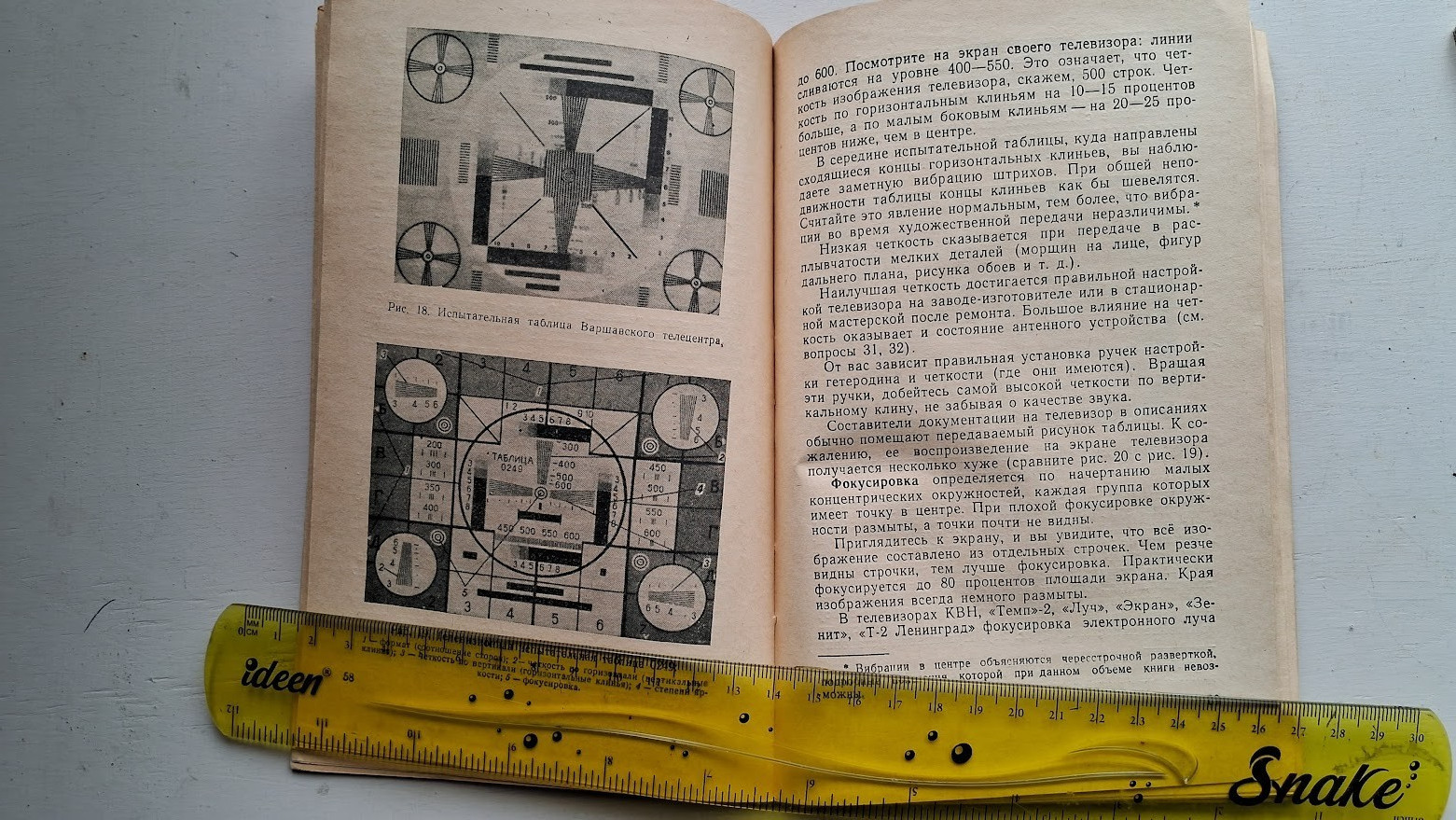 Vintage Books Artistic Design of Televisions Answers TV Viewer Russian USSR 60s