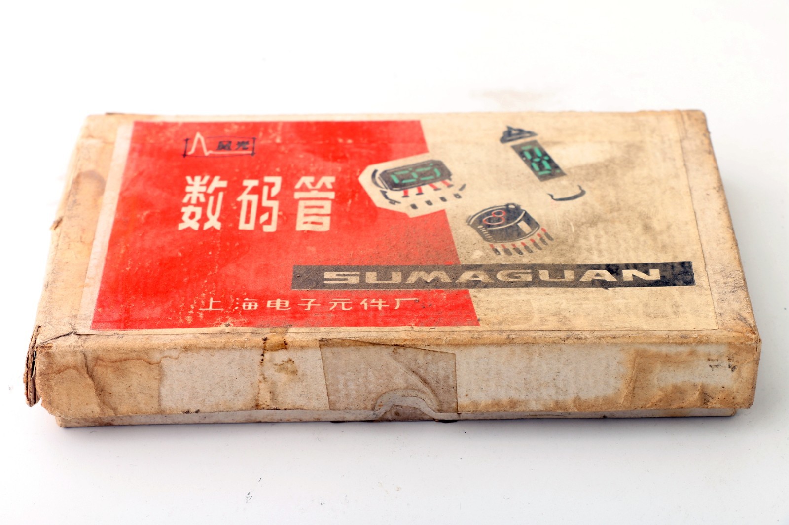 10pcs NOS YS13-3 VFD tube made in 1984 year
